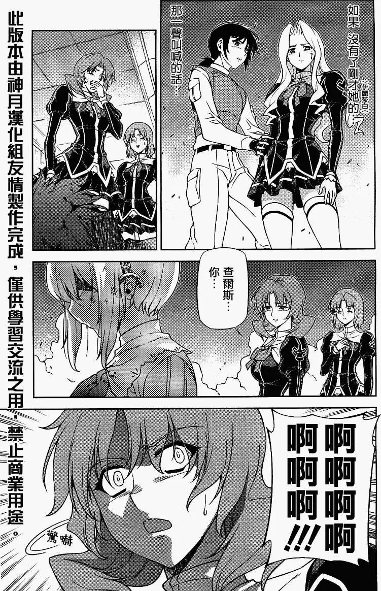 第061回