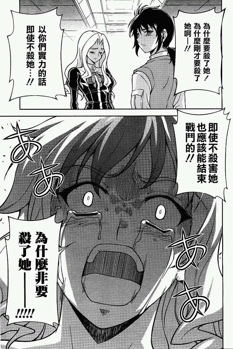 第061回