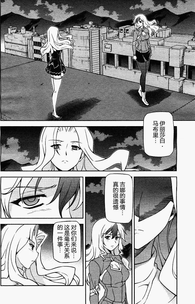 第063回