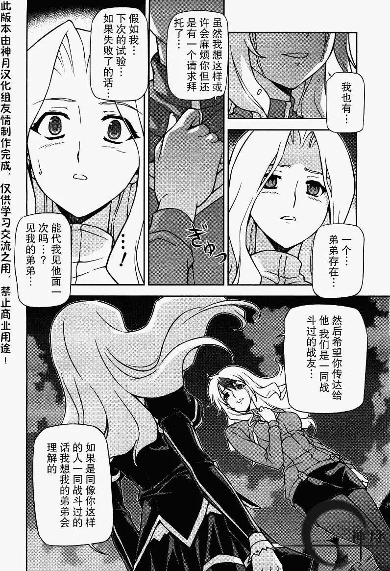 第063回