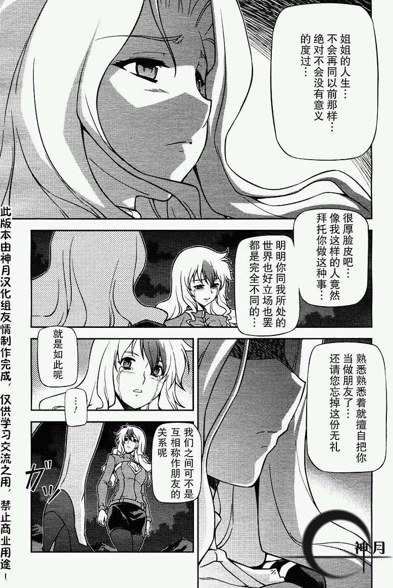 第063回
