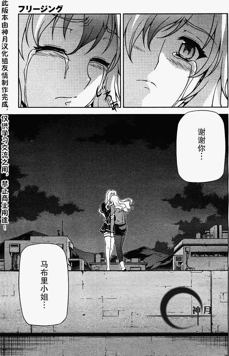 第063回