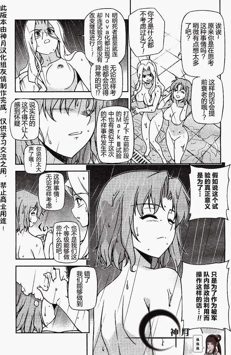 第063回