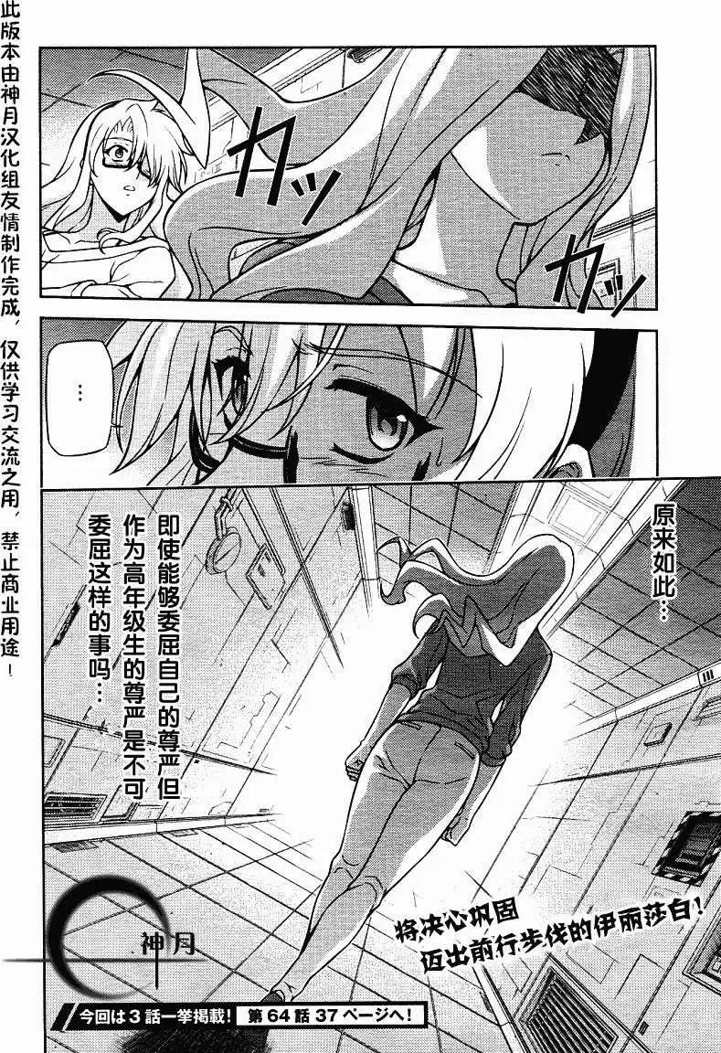 第063回