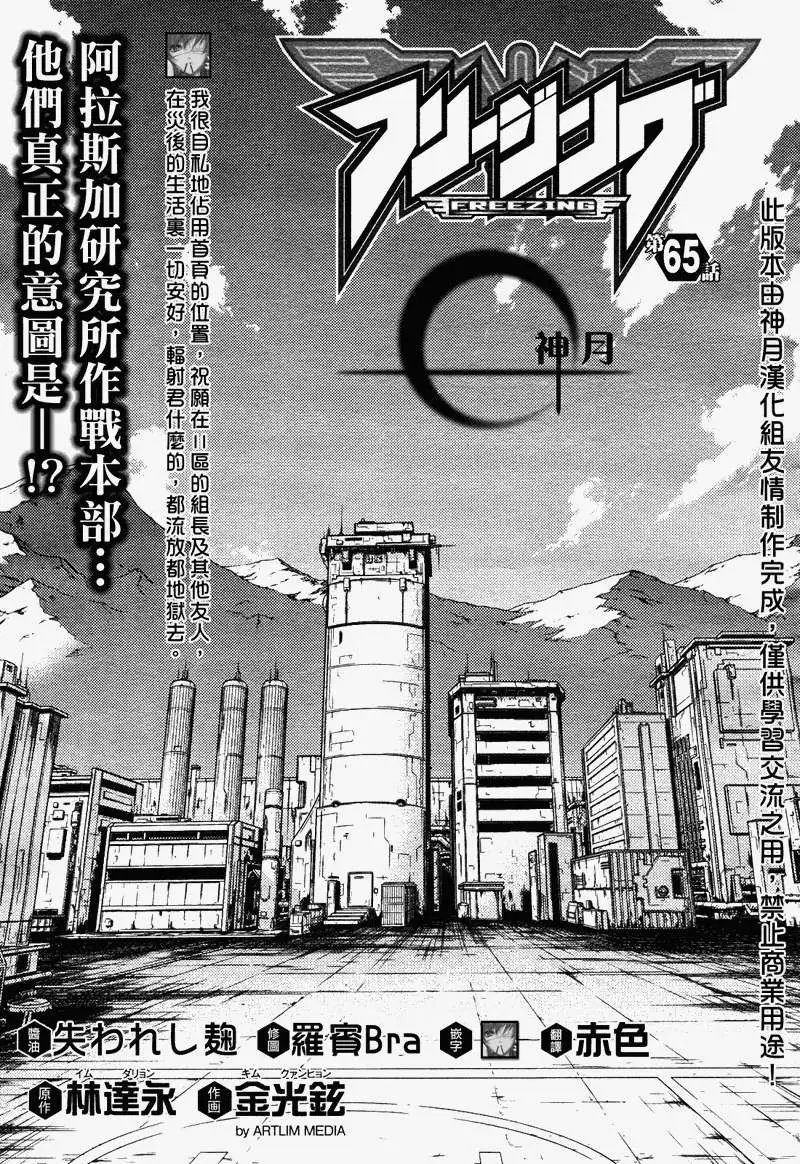 第065回