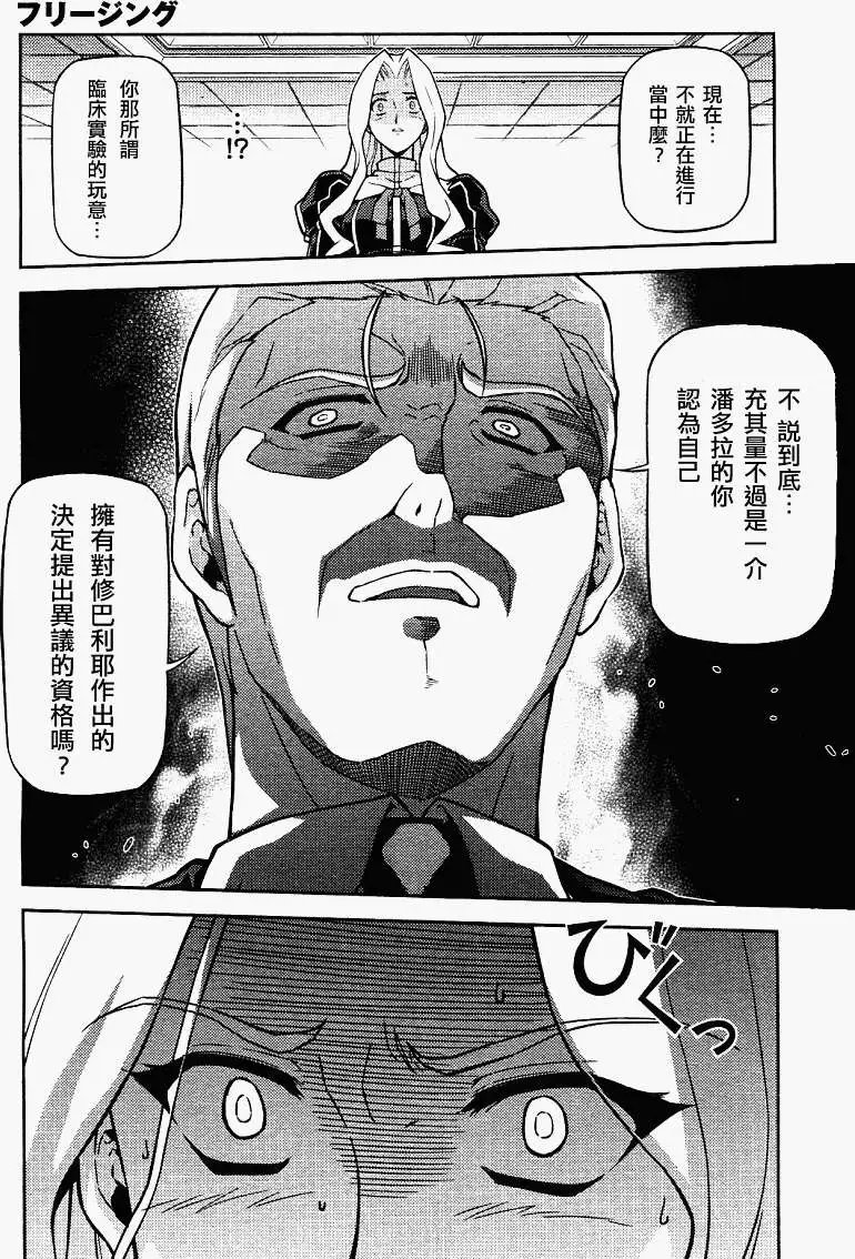 第065回