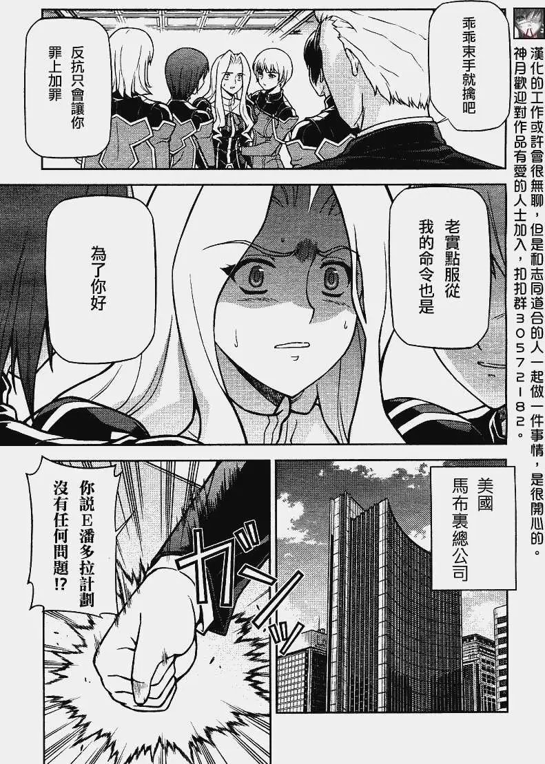 第065回