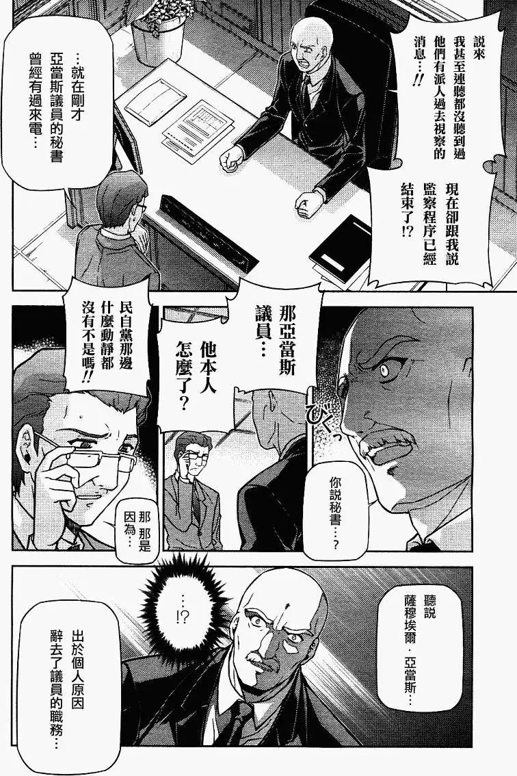 第065回