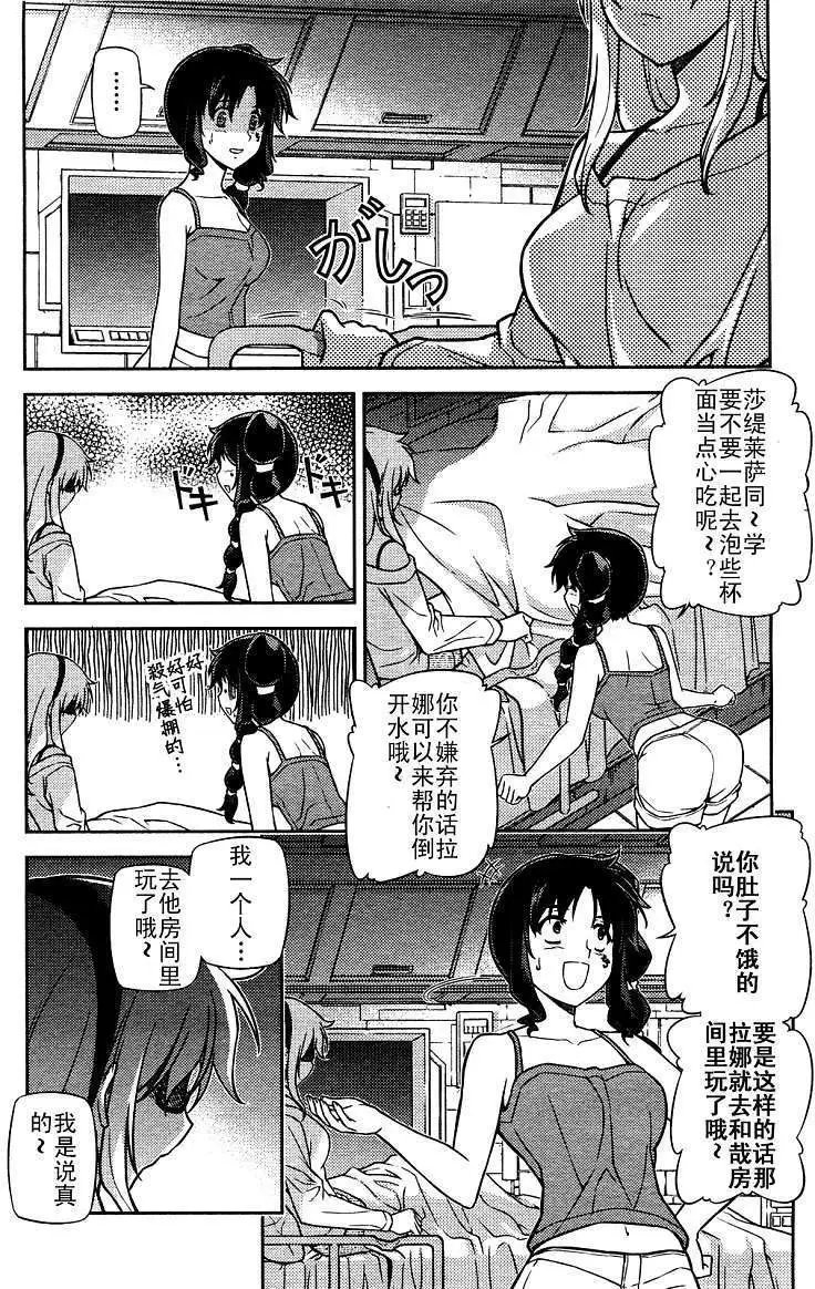 第066回