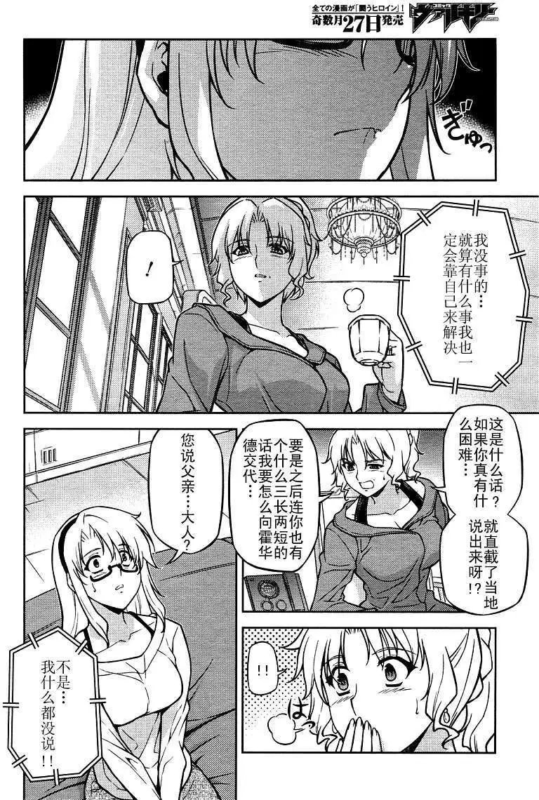 第066回