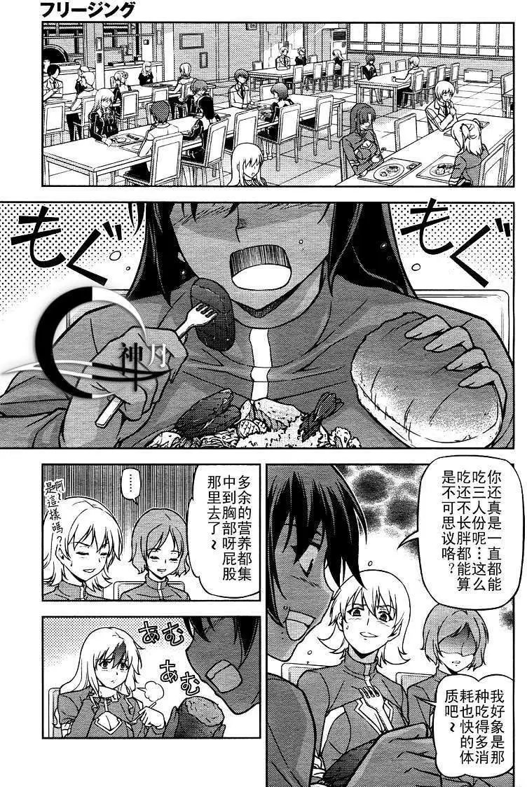 第066回