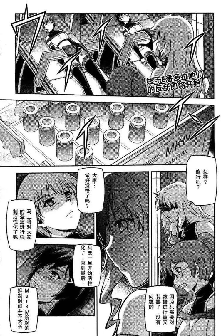 第068回