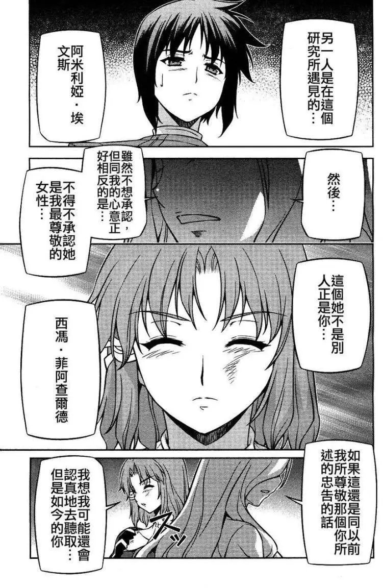 第069回