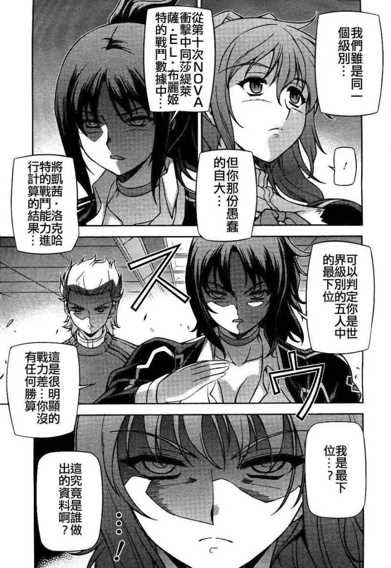 第069回