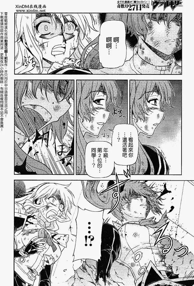 第035回