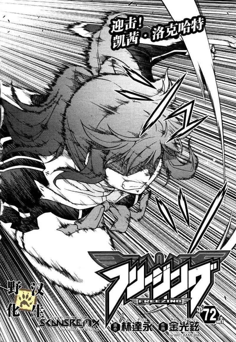 第072回