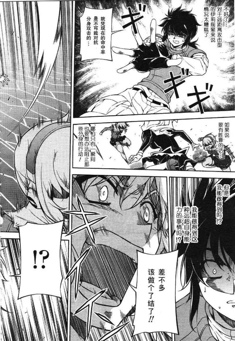 第072回