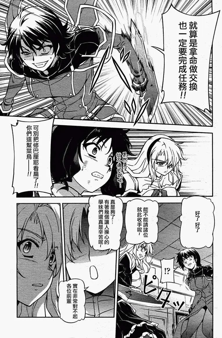 第073回