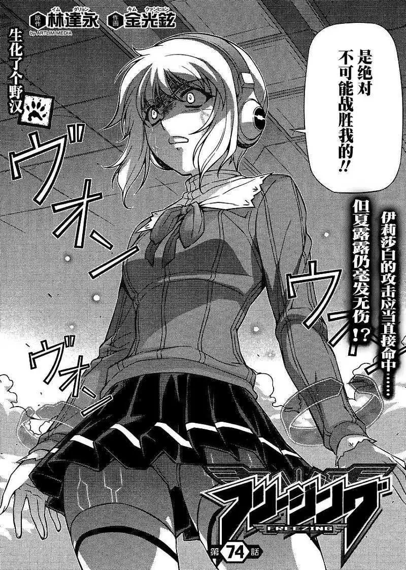 第074回