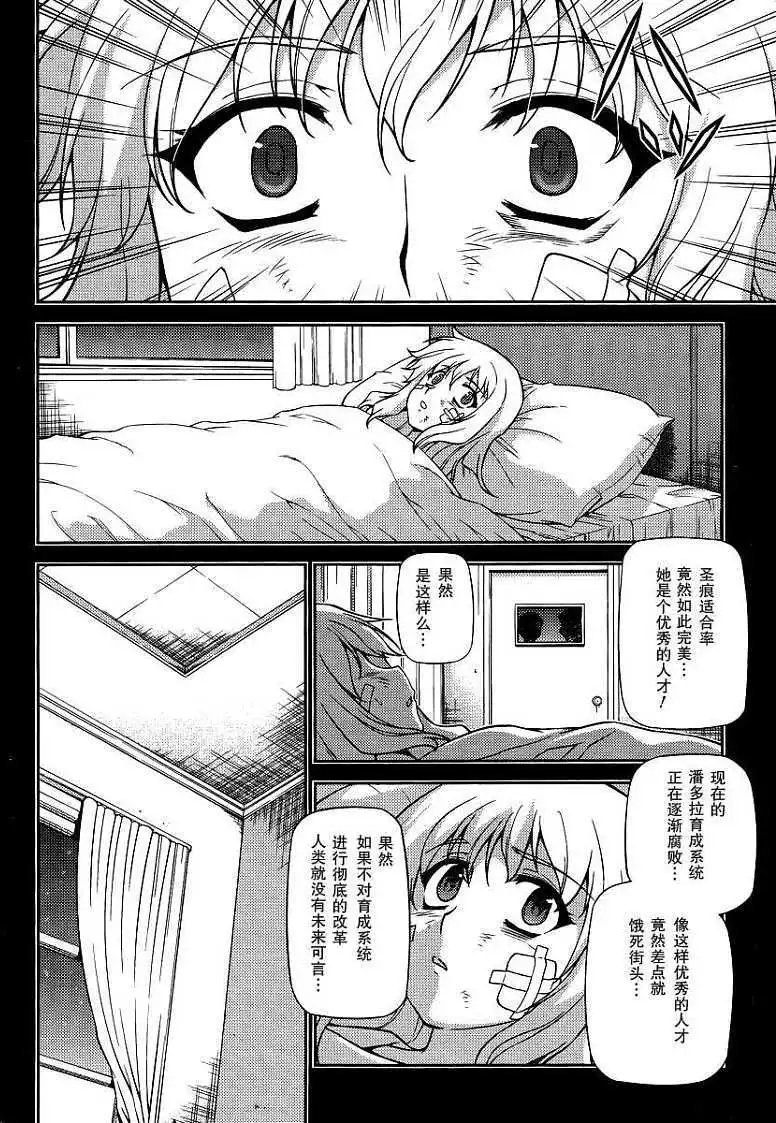 第074回
