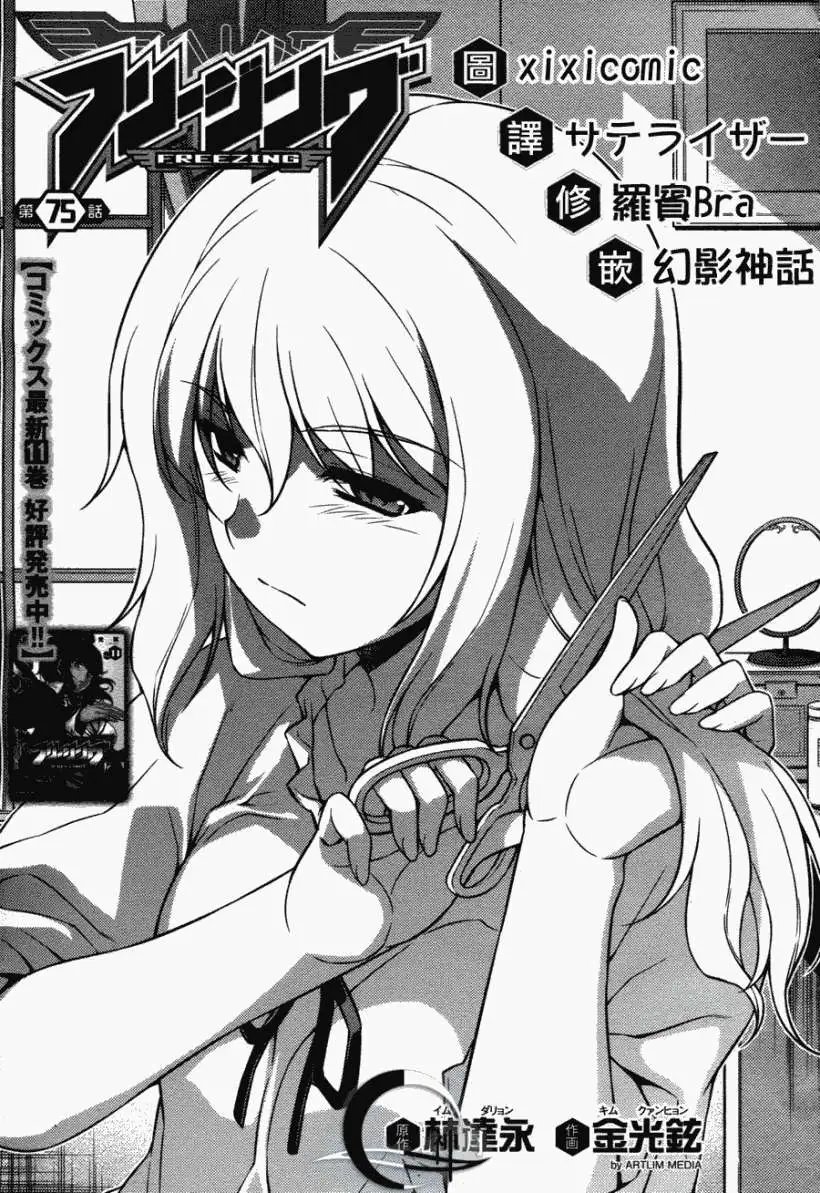 第075回