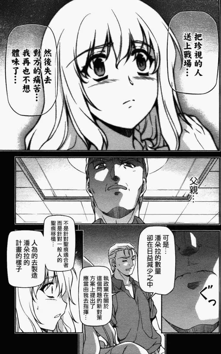 第075回