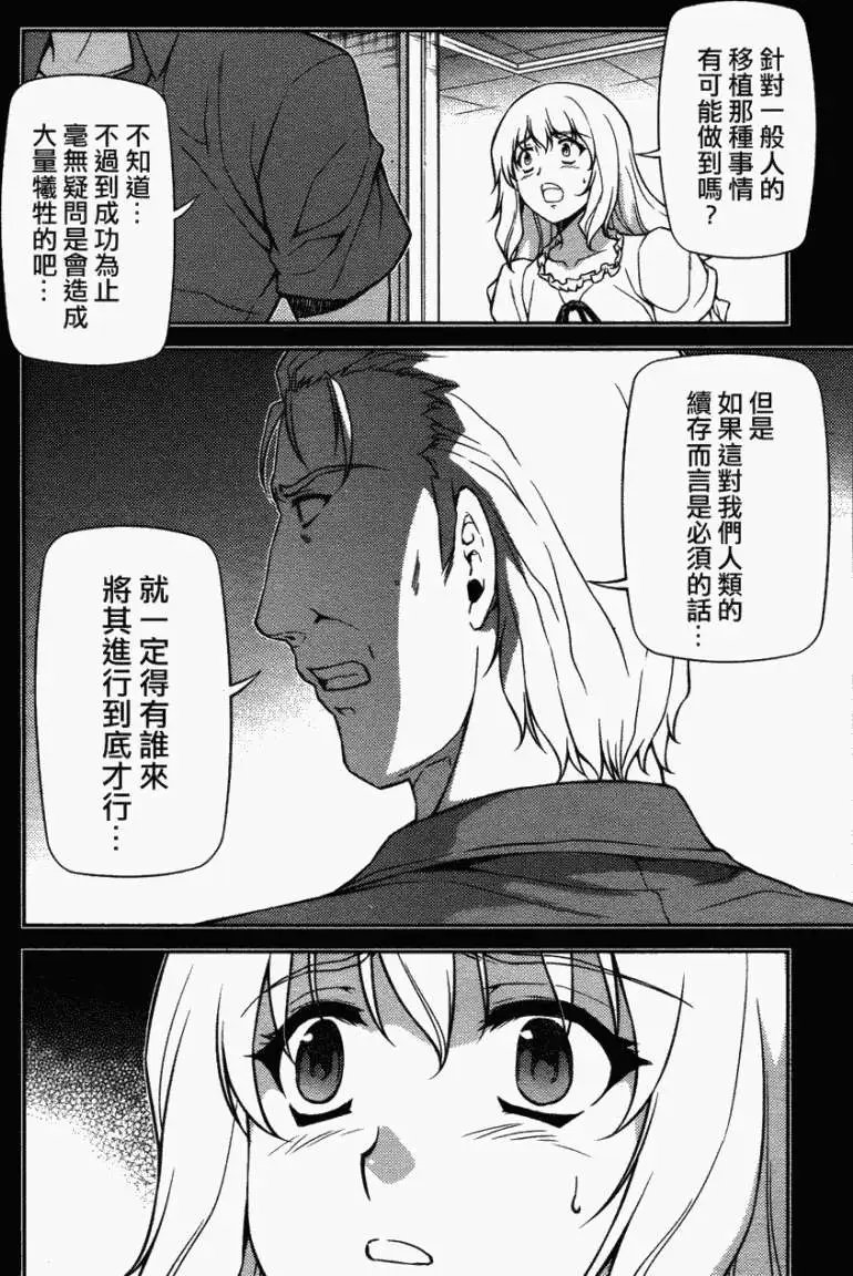 第075回