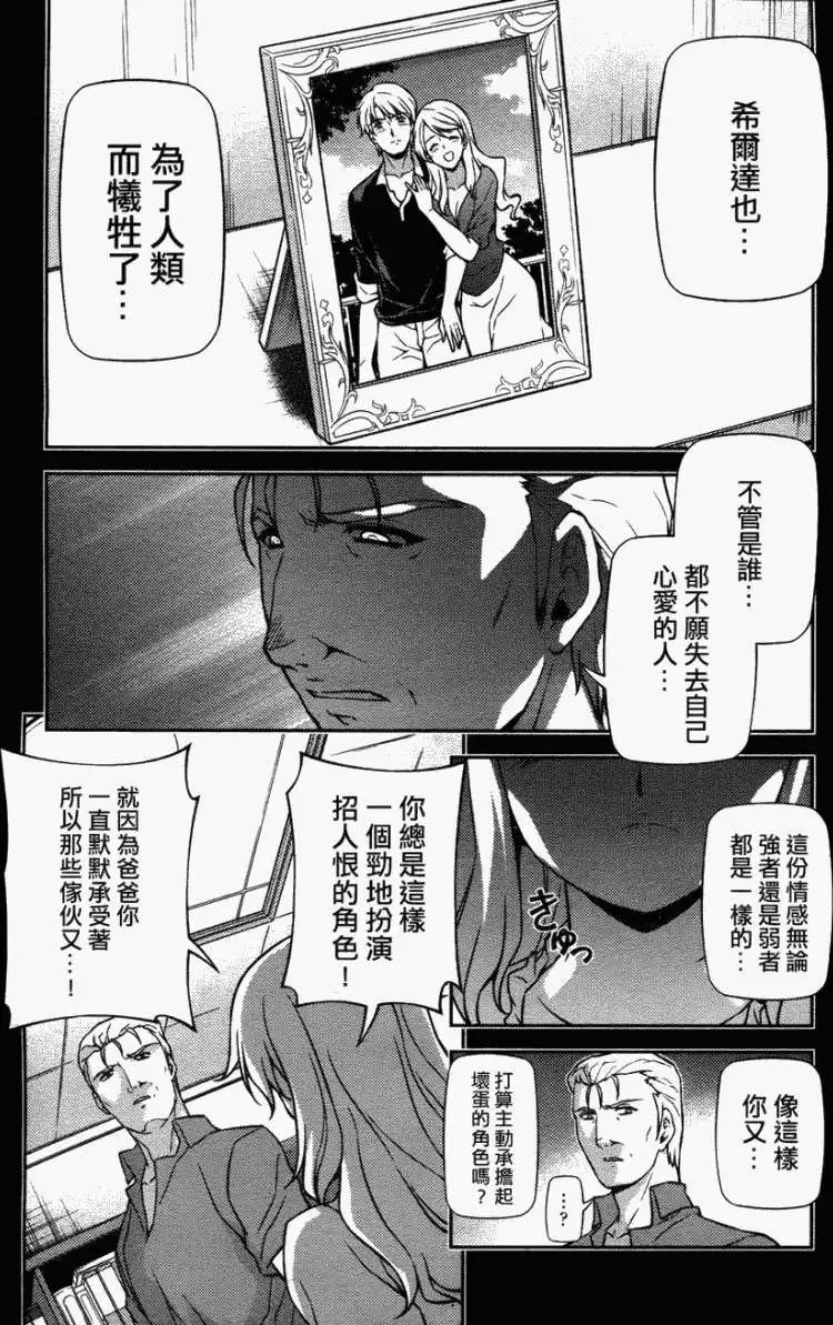 第075回