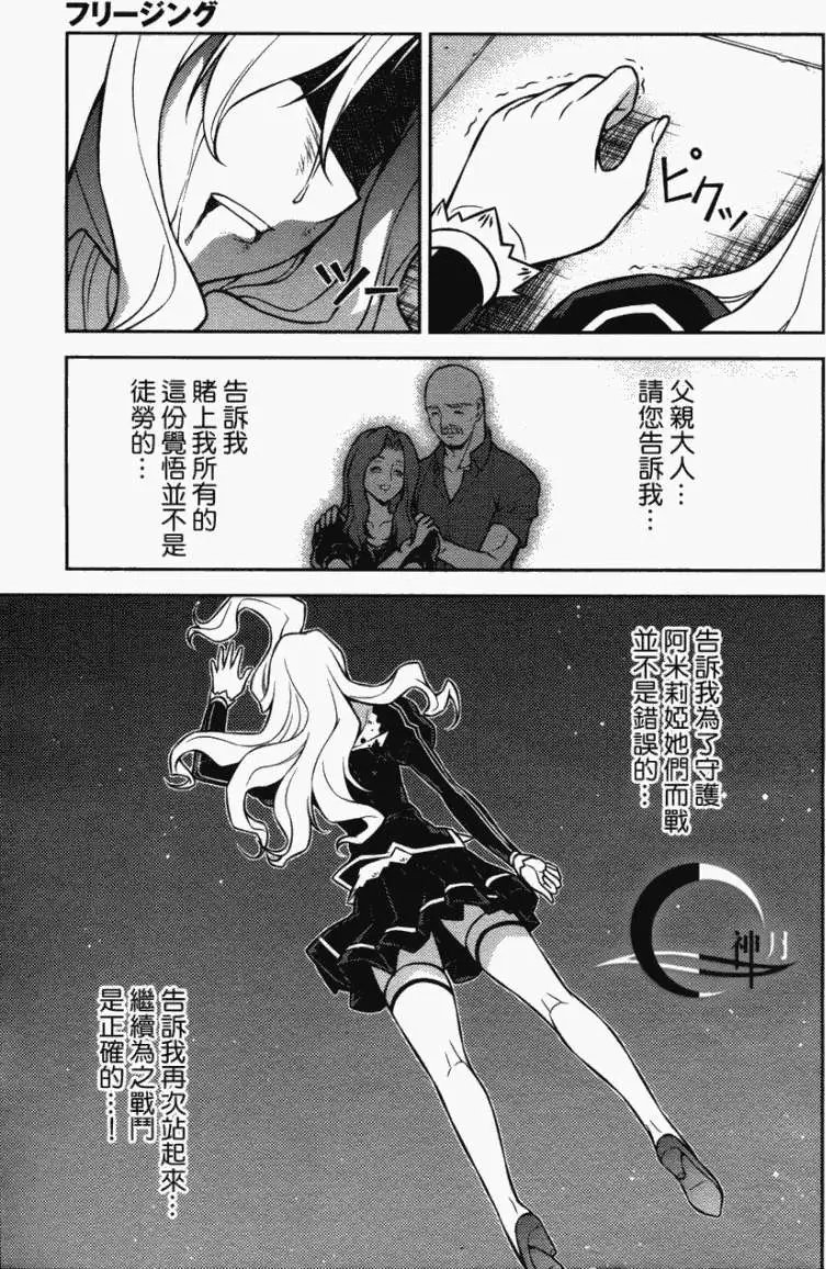 第075回