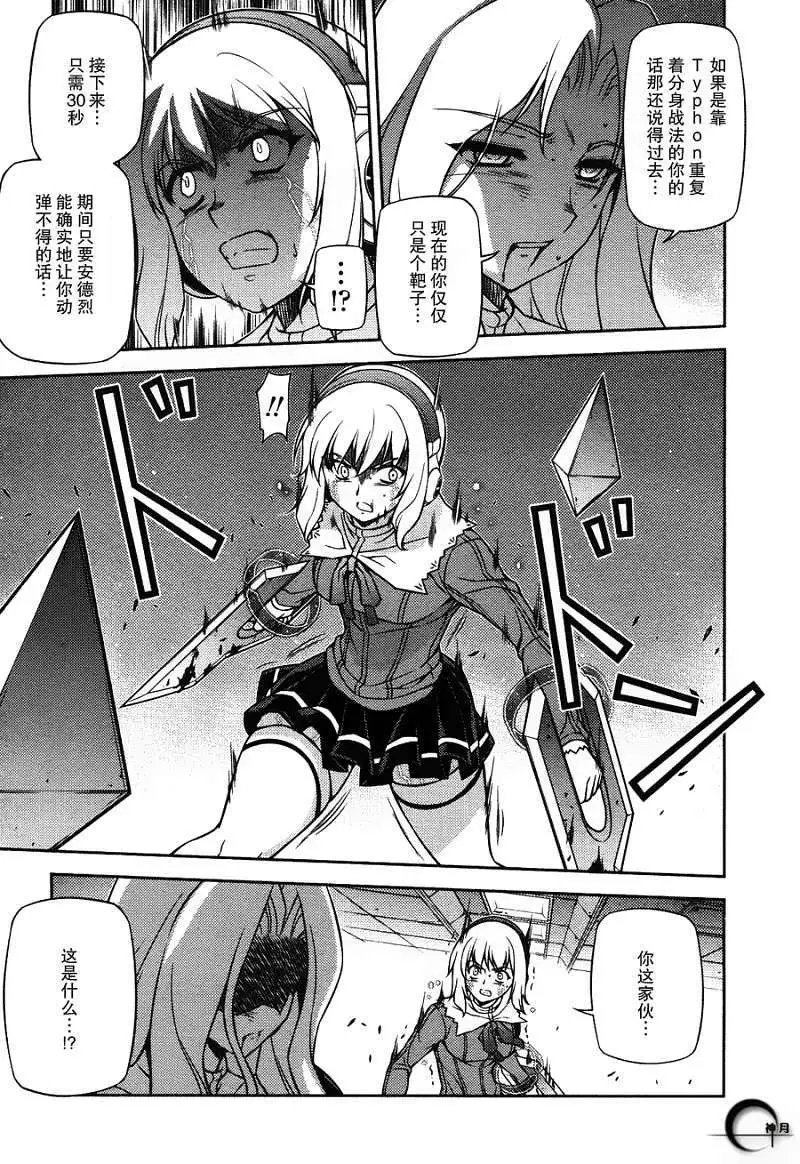 第076回