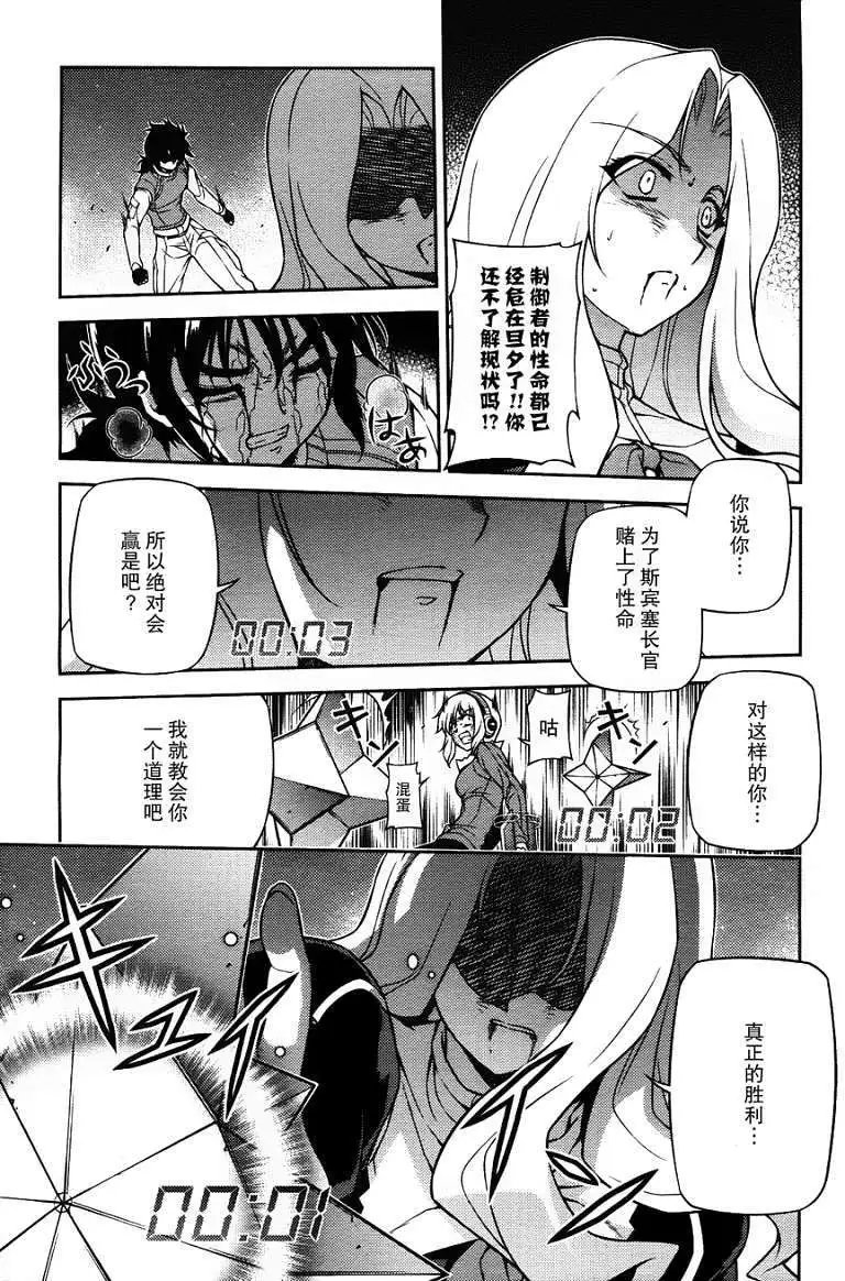 第076回