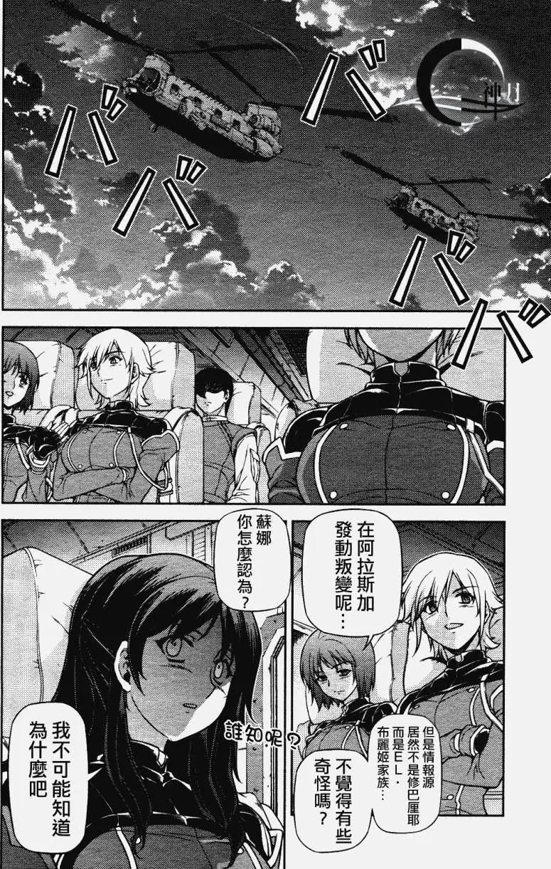 第078回
