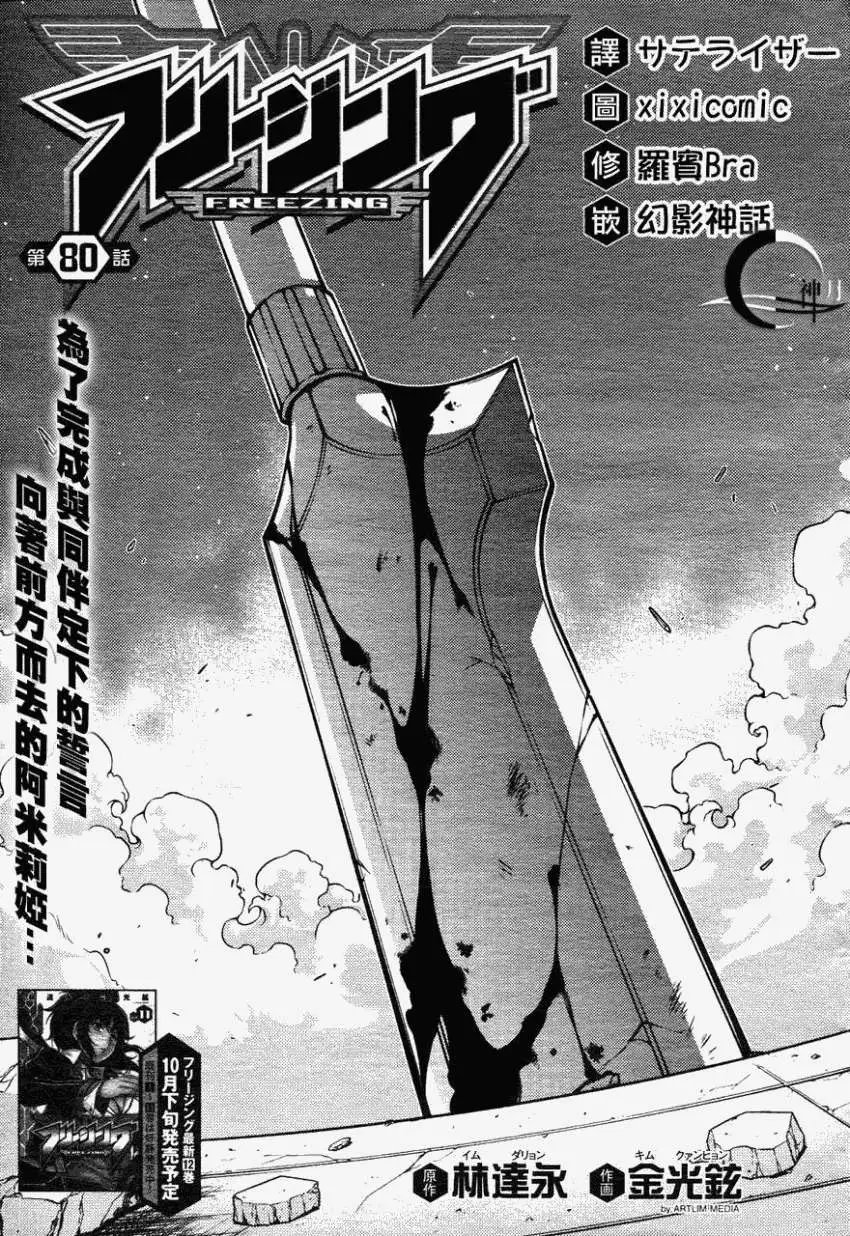 第080回