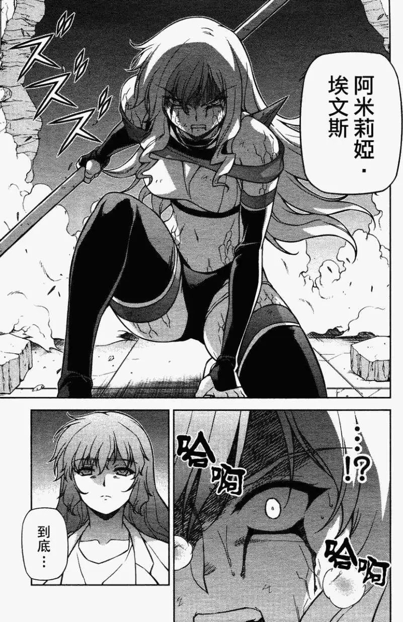 第080回