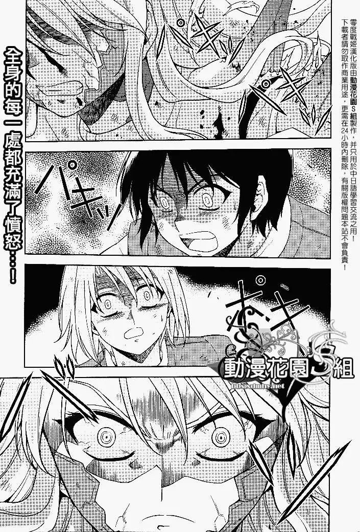 第036回
