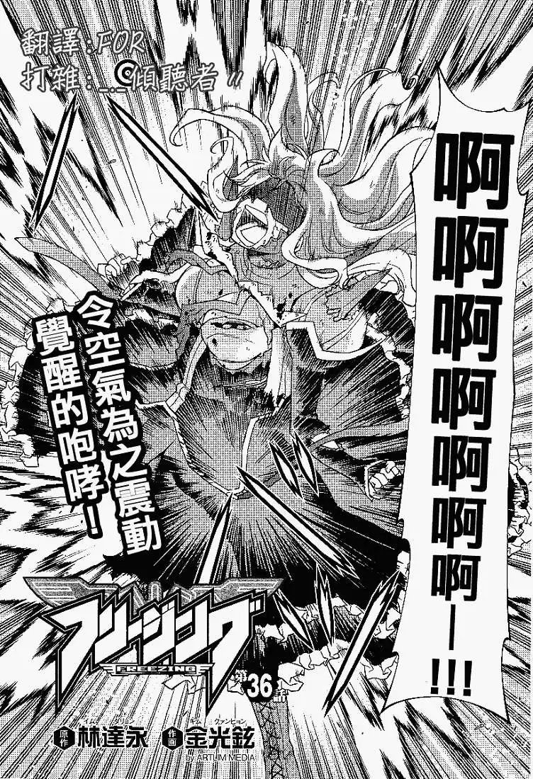 第036回