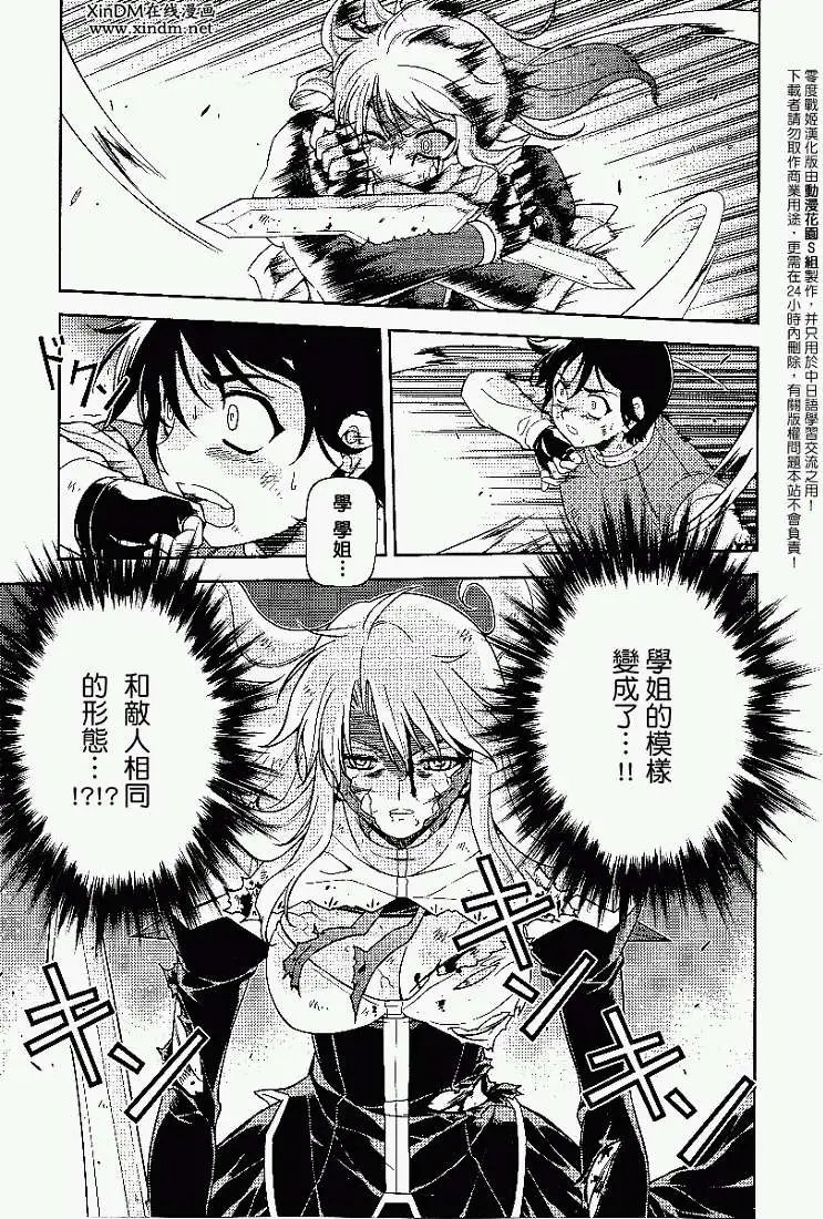 第036回