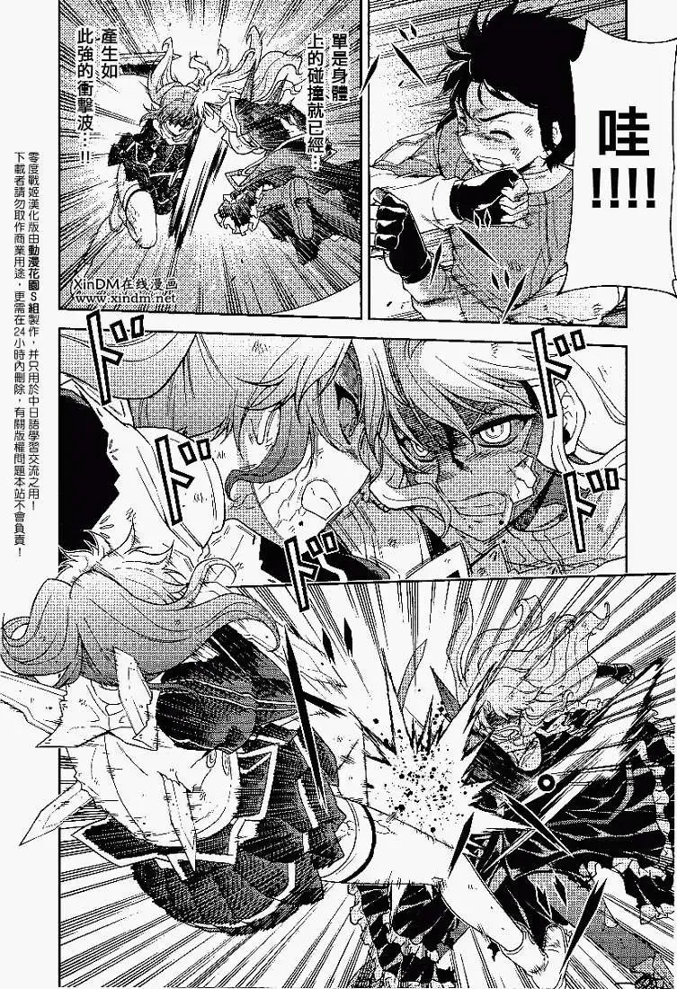 第036回