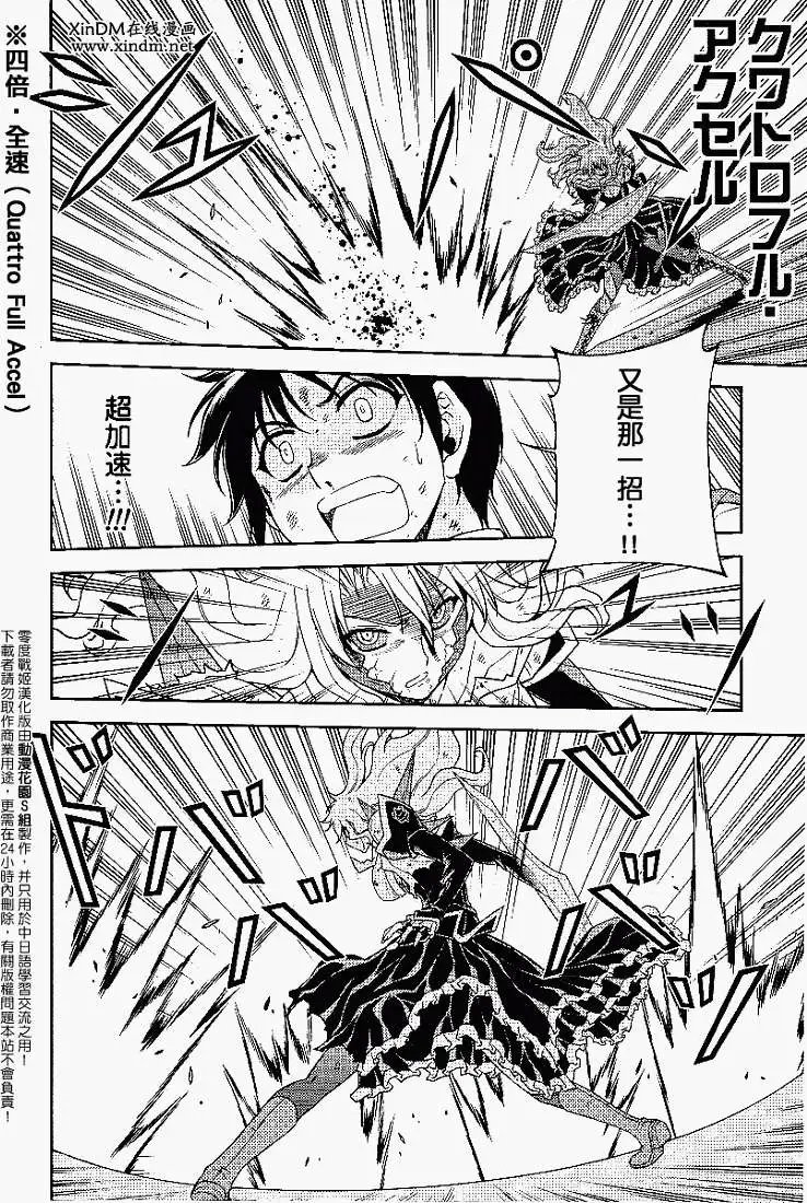 第036回