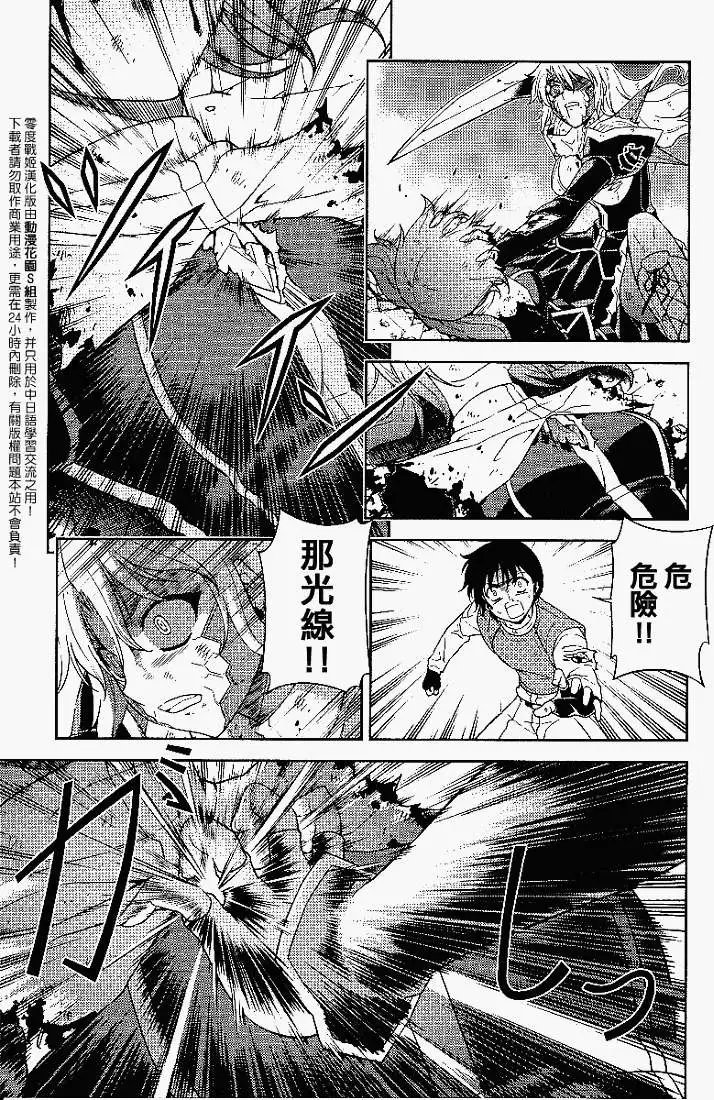 第036回