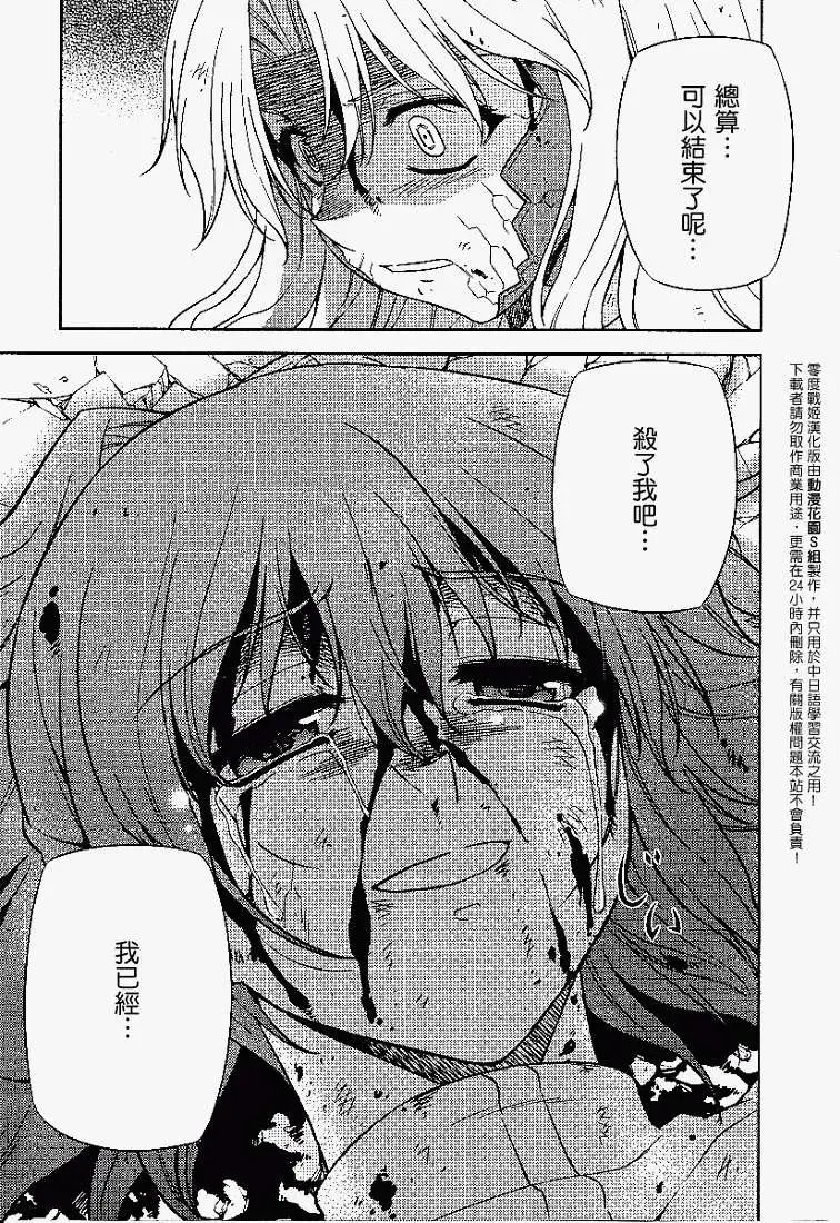 第036回