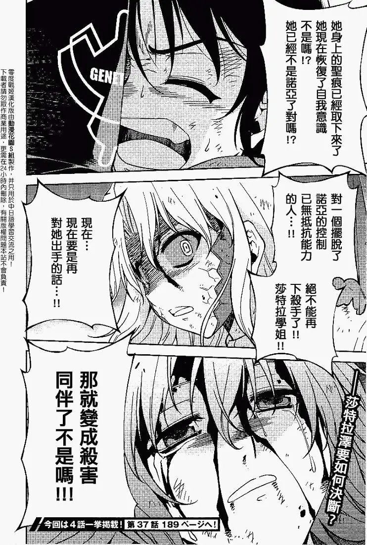 第036回