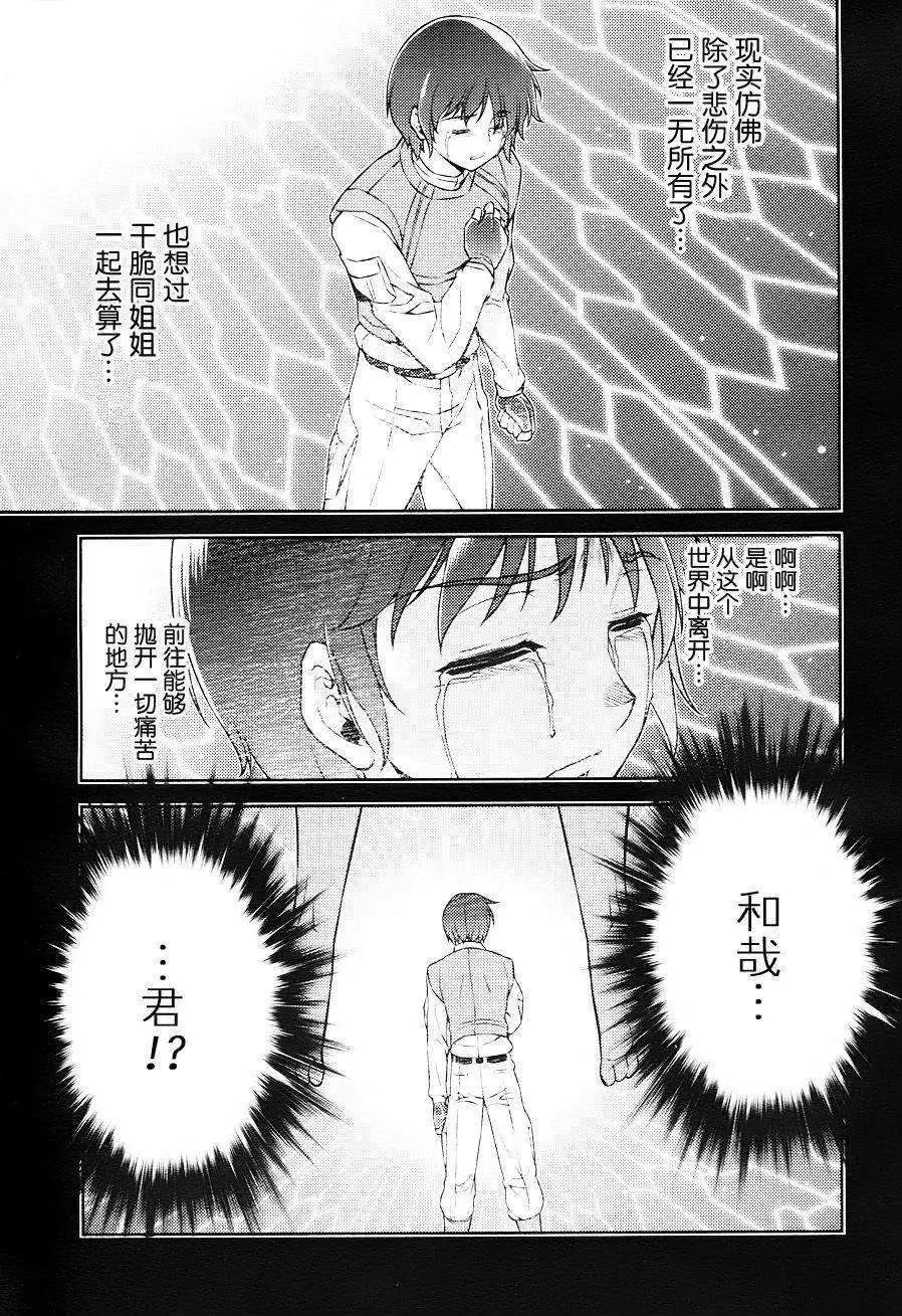 第085回