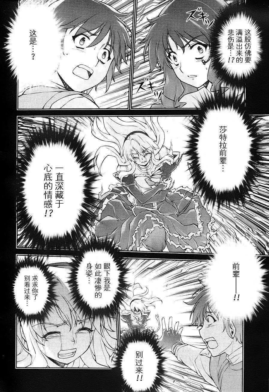 第085回