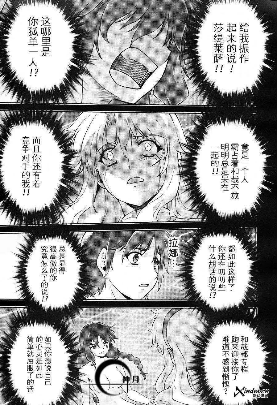 第085回