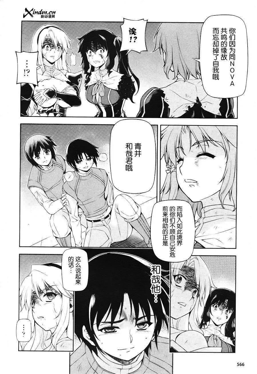 第085回
