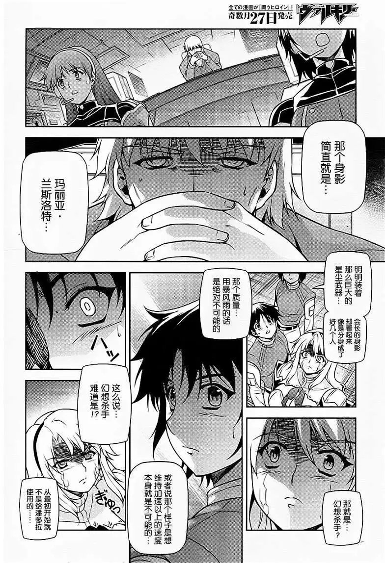 第088回