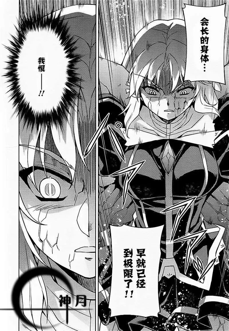 第088回