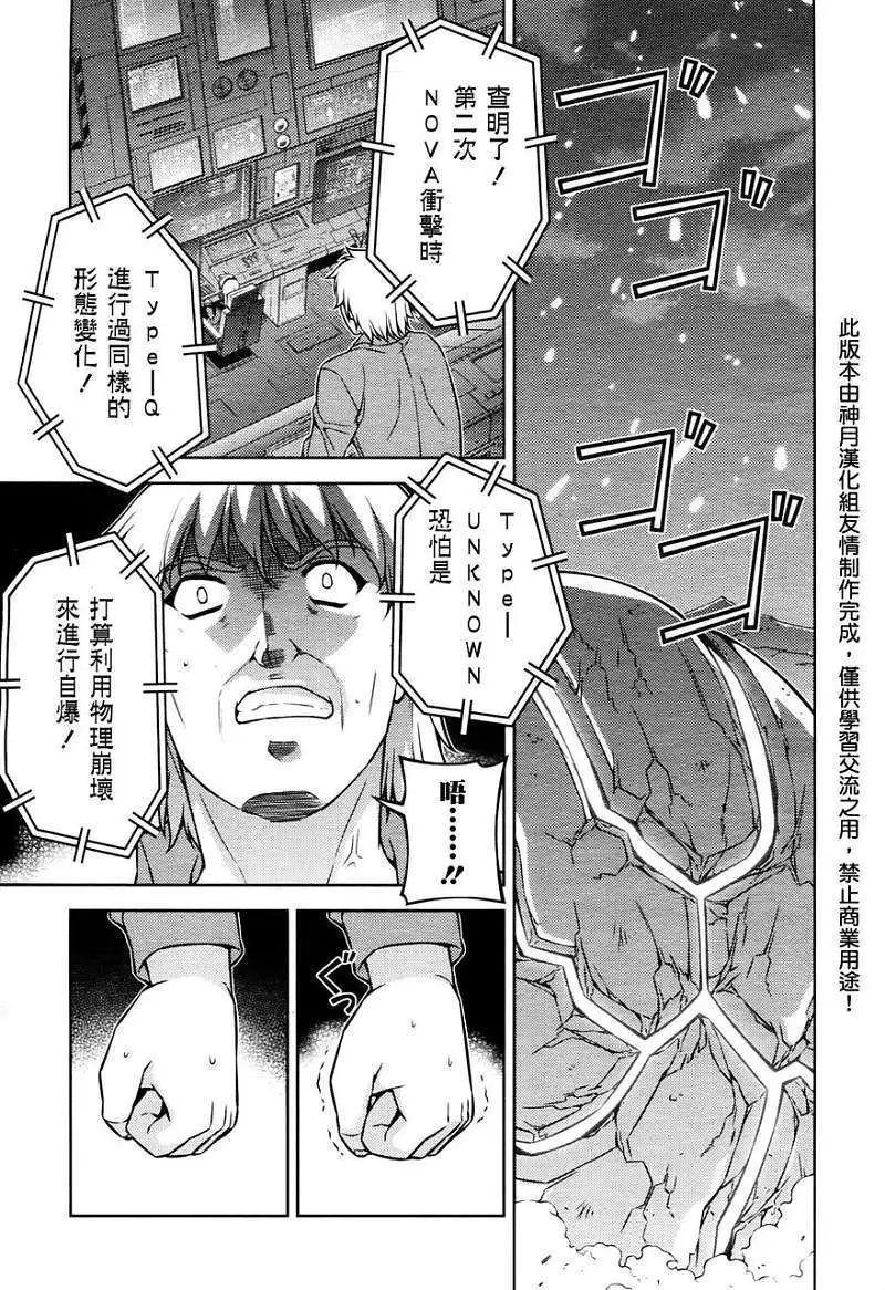 第090回