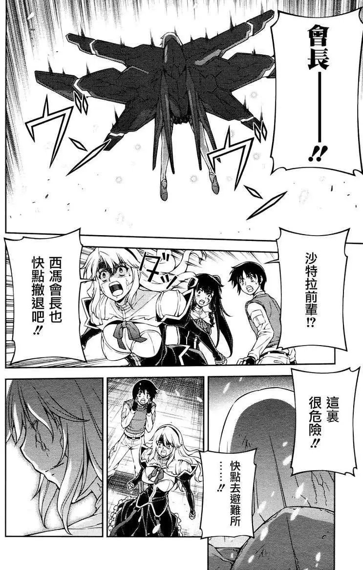 第090回